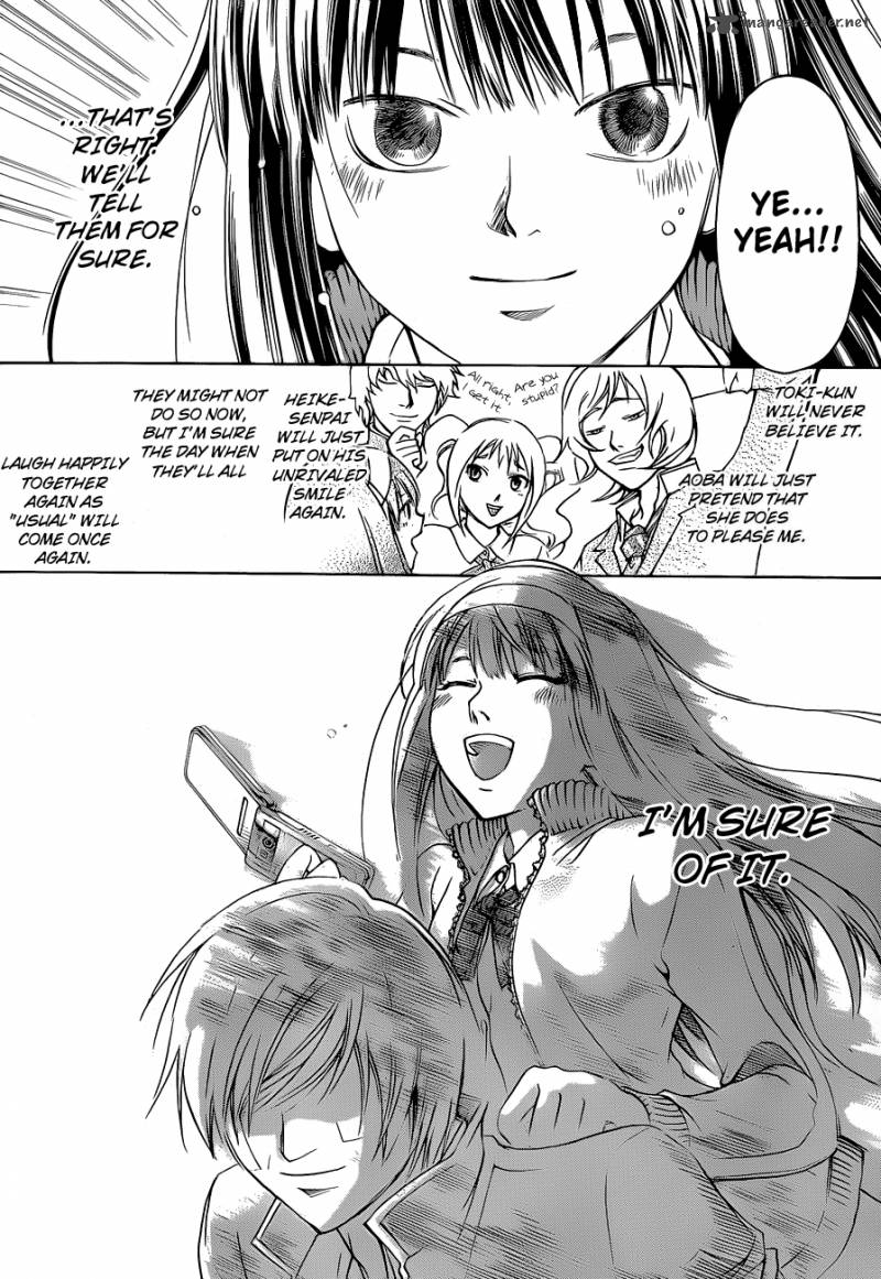 Code Breaker 130 10