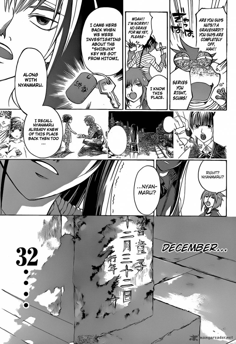 Code Breaker 130 12