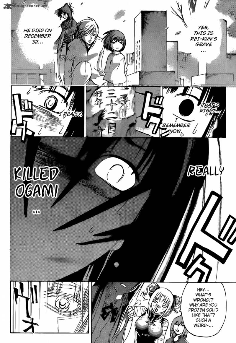 Code Breaker 130 13