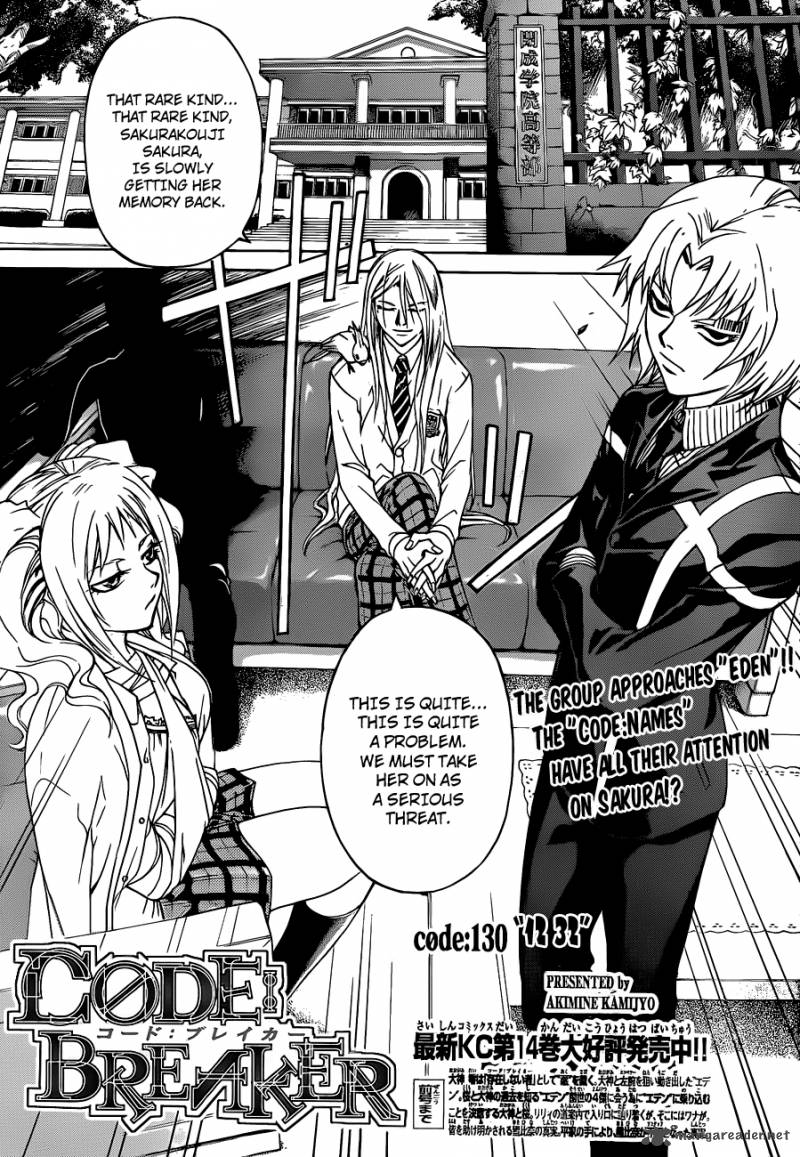Code Breaker 130 2