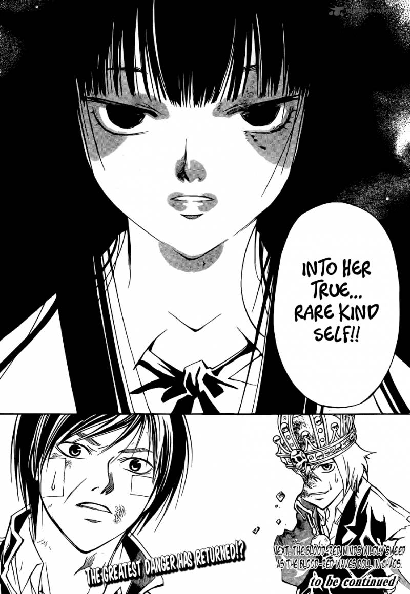 Code Breaker 130 20