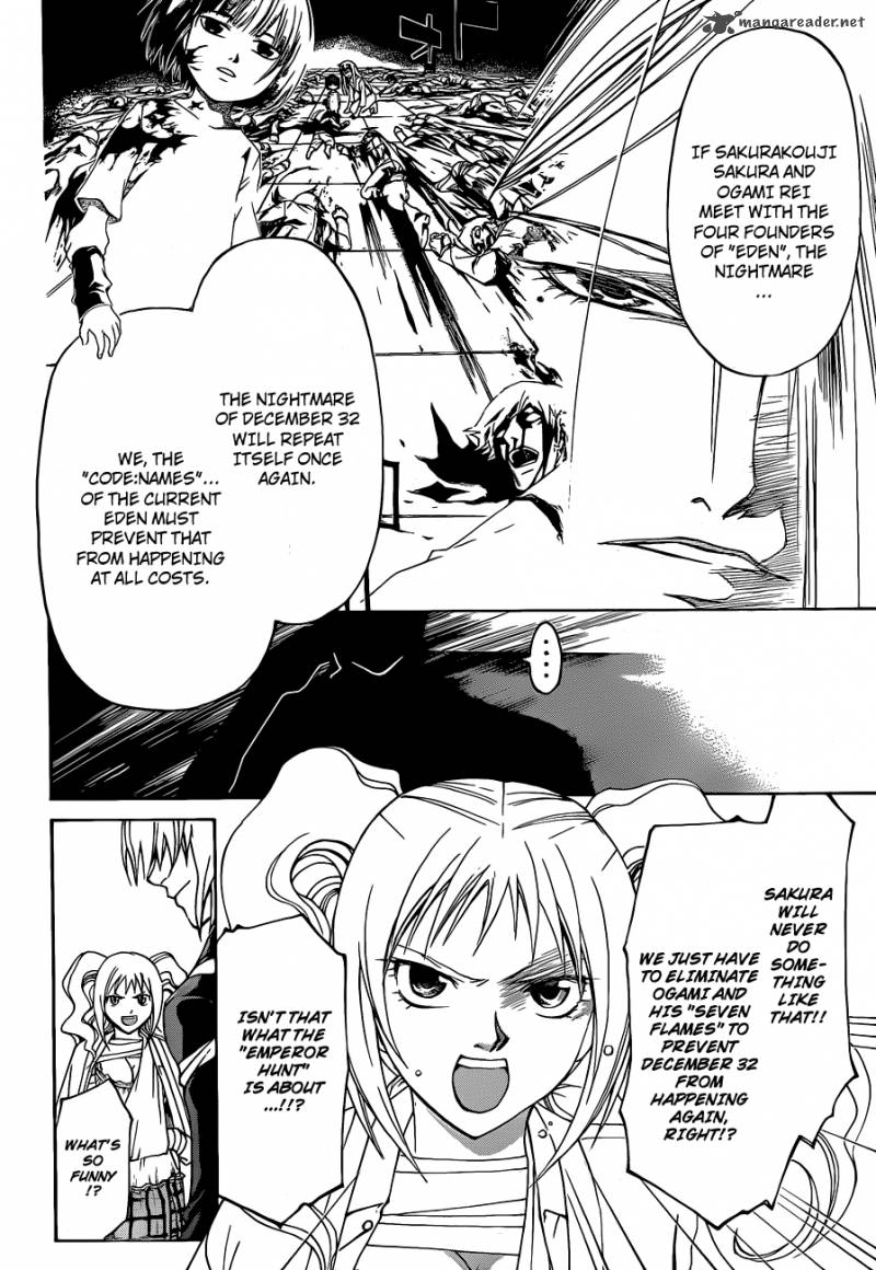 Code Breaker 130 3