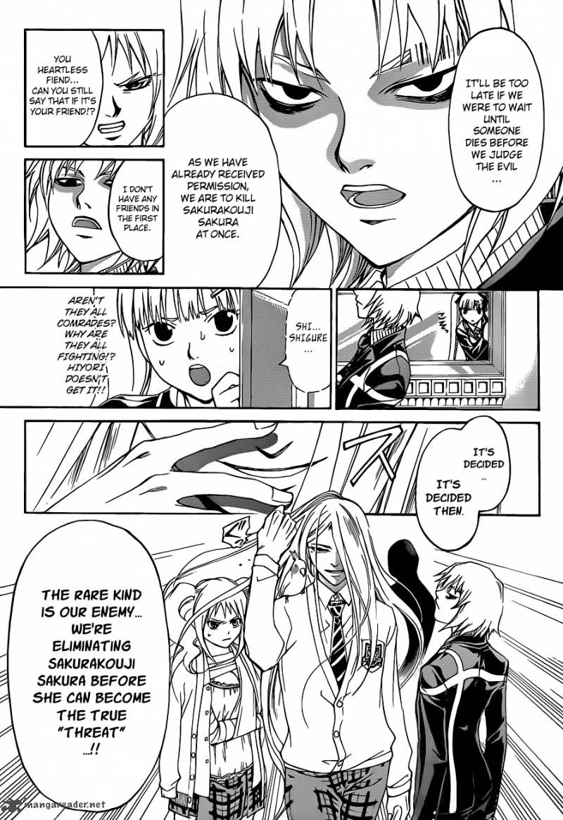Code Breaker 130 4