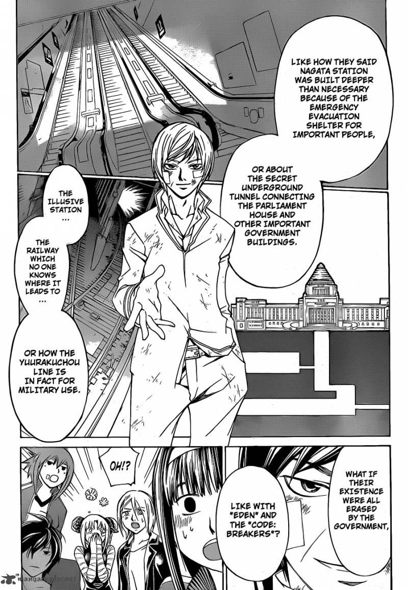 Code Breaker 130 7