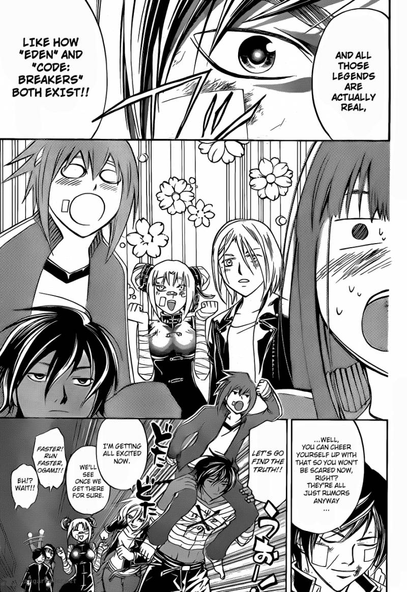 Code Breaker 130 8