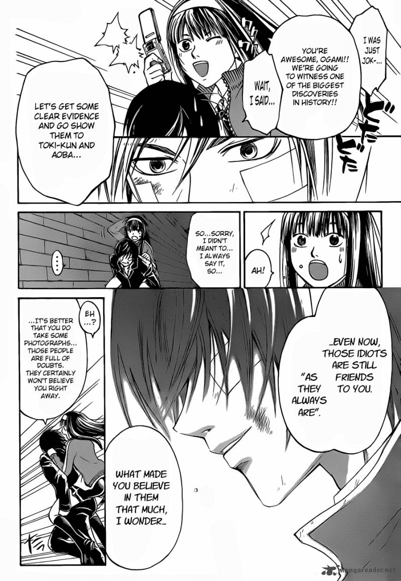 Code Breaker 130 9