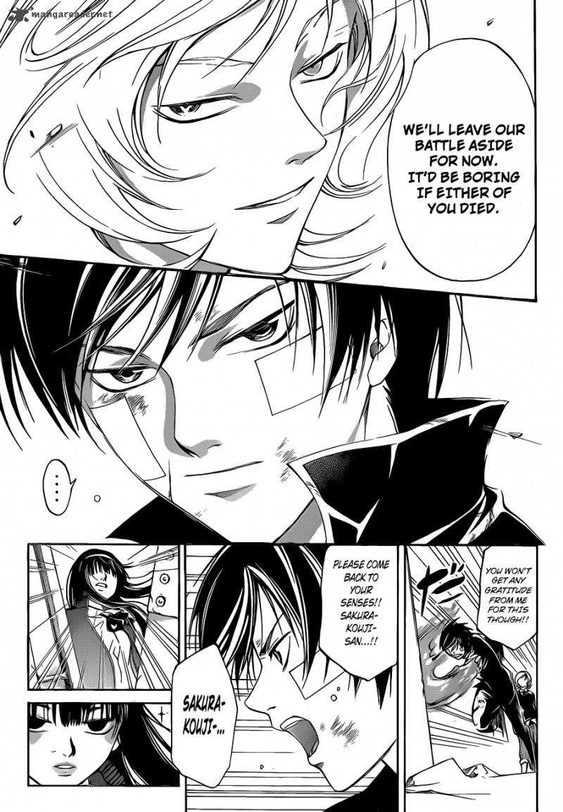 Code Breaker 131 10