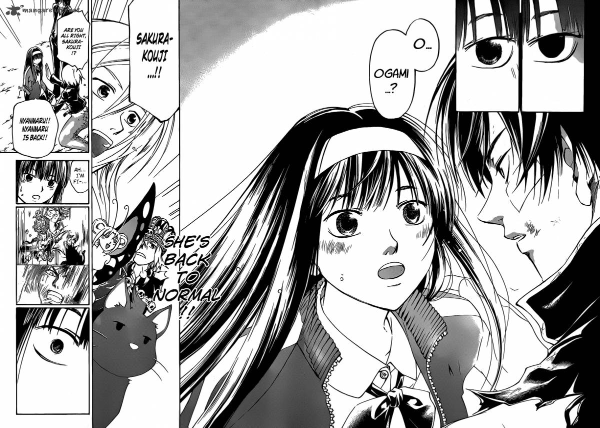 Code Breaker 131 15
