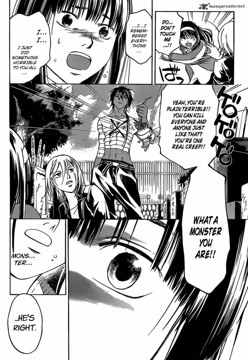 Code Breaker 131 16
