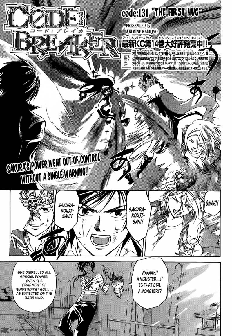 Code Breaker 131 2