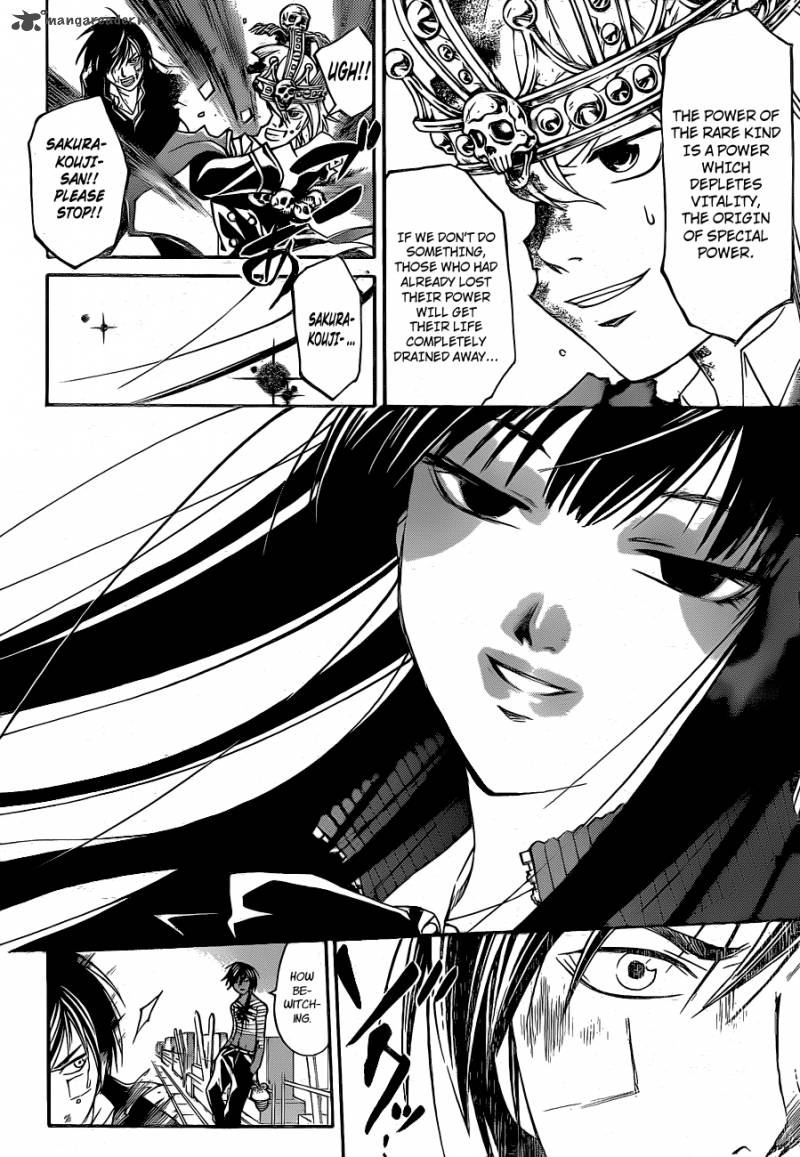 Code Breaker 131 3