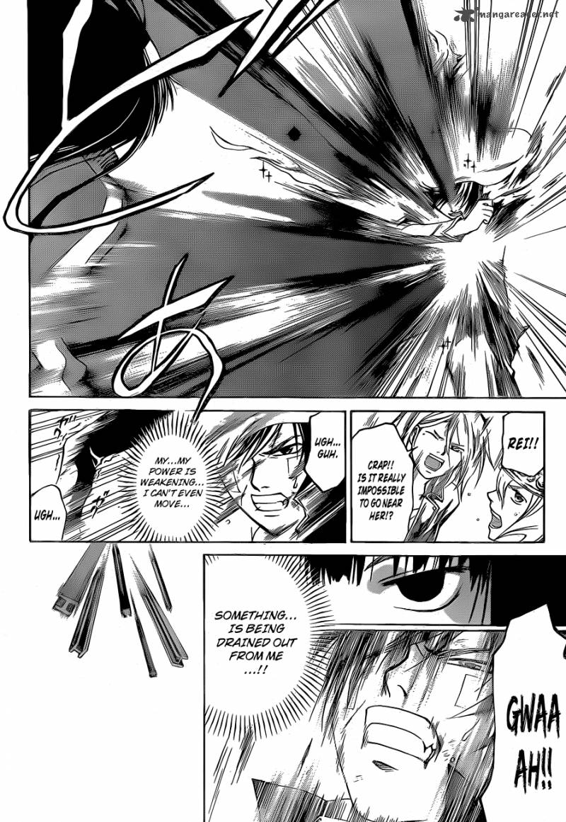 Code Breaker 131 7