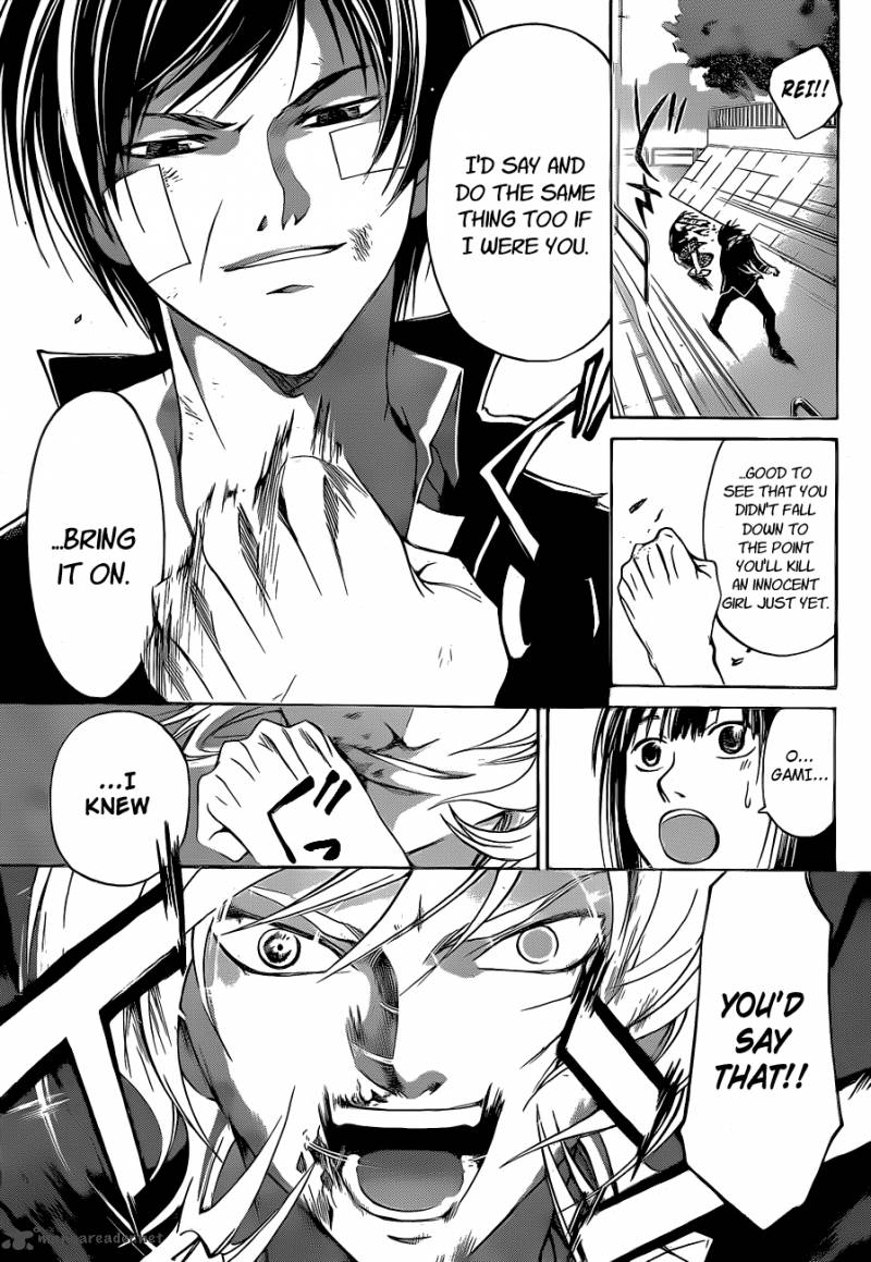Code Breaker 132 11