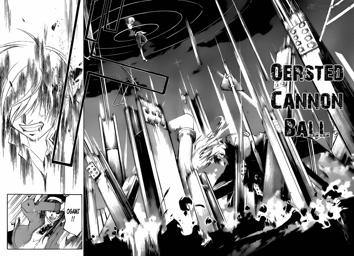 Code Breaker 132 14
