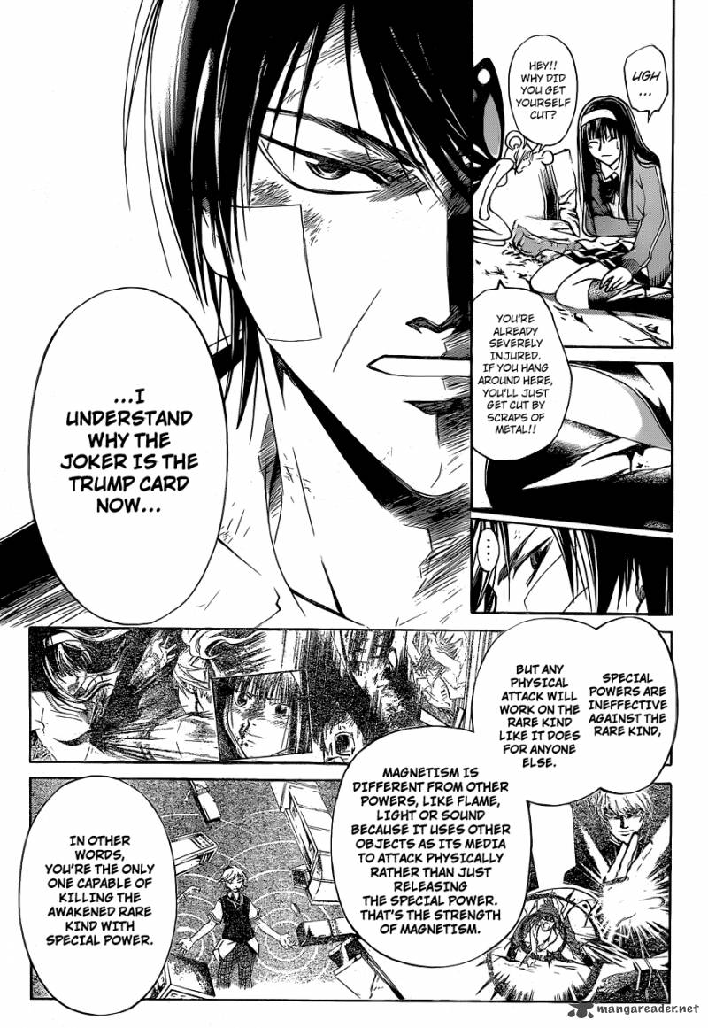 Code Breaker 132 16