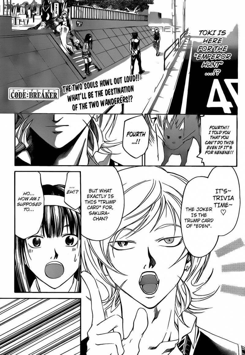 Code Breaker 132 2