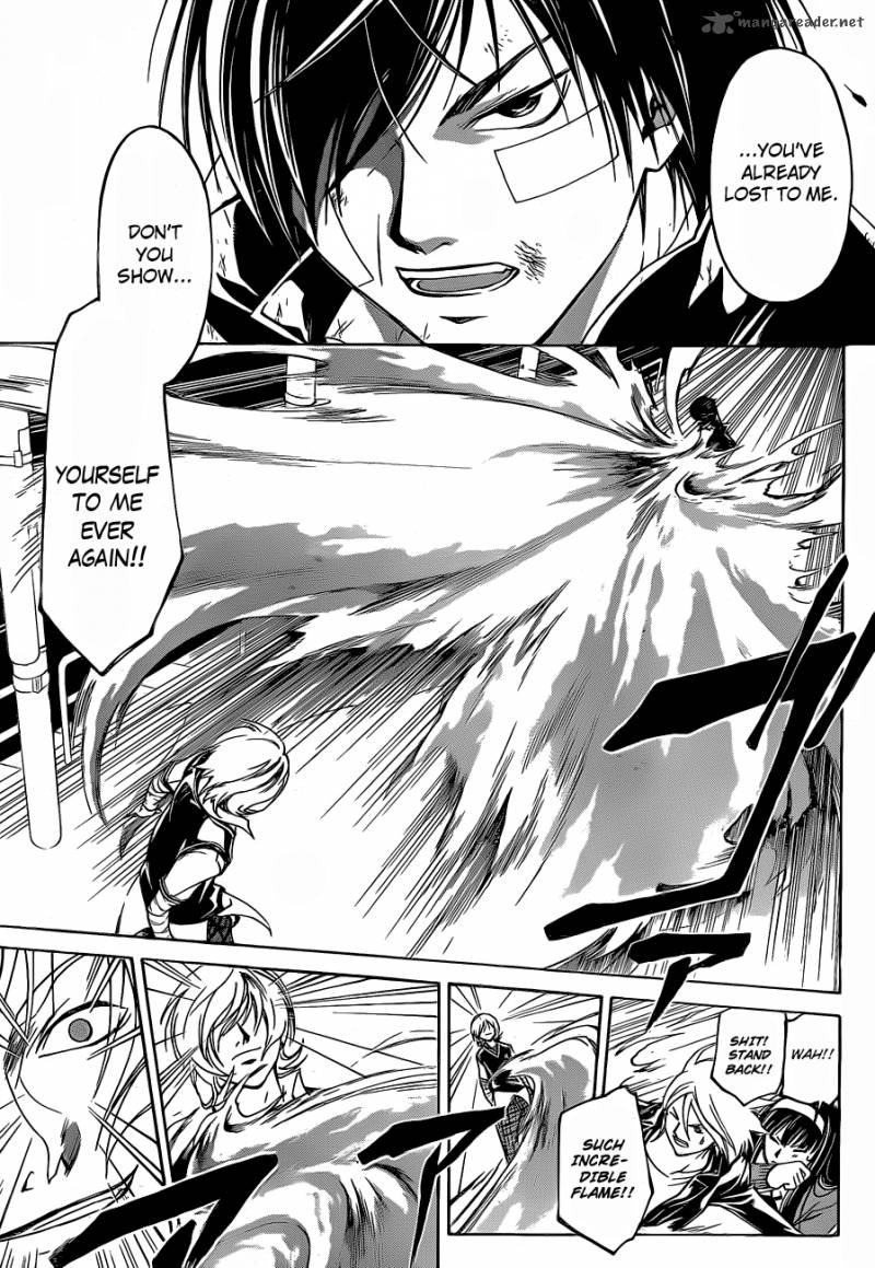 Code Breaker 132 4