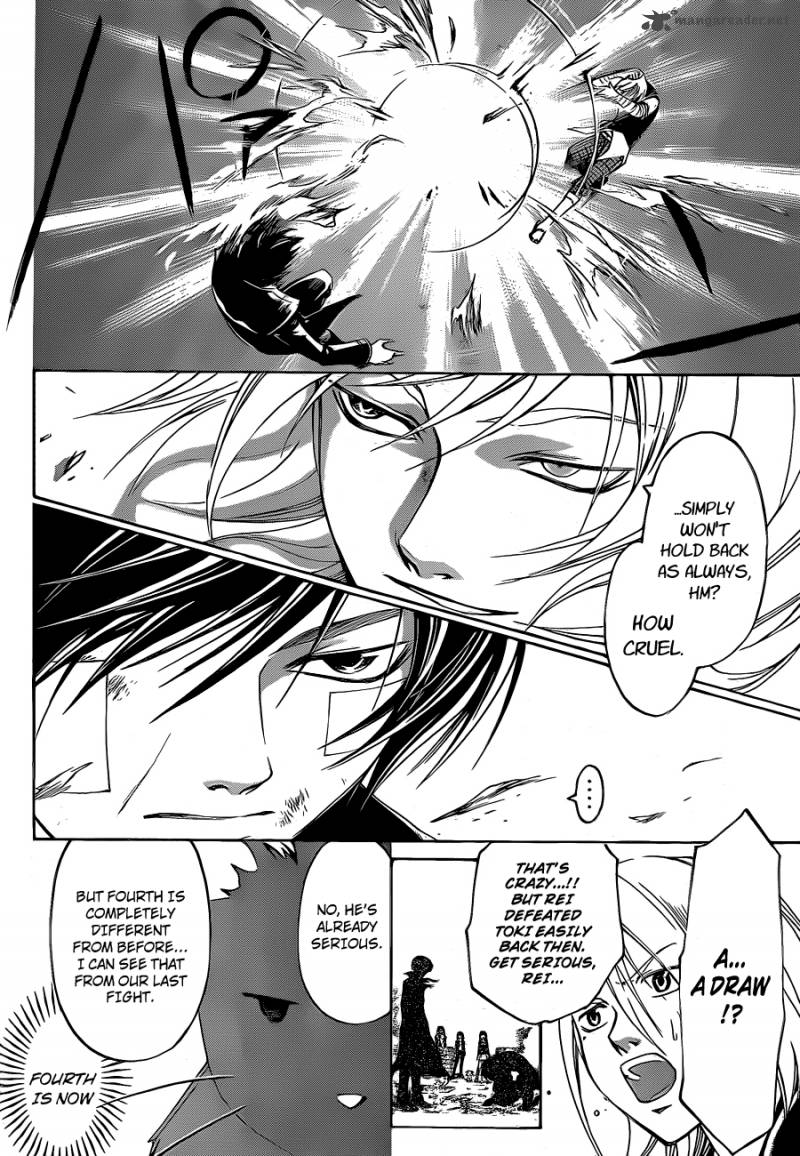 Code Breaker 132 6