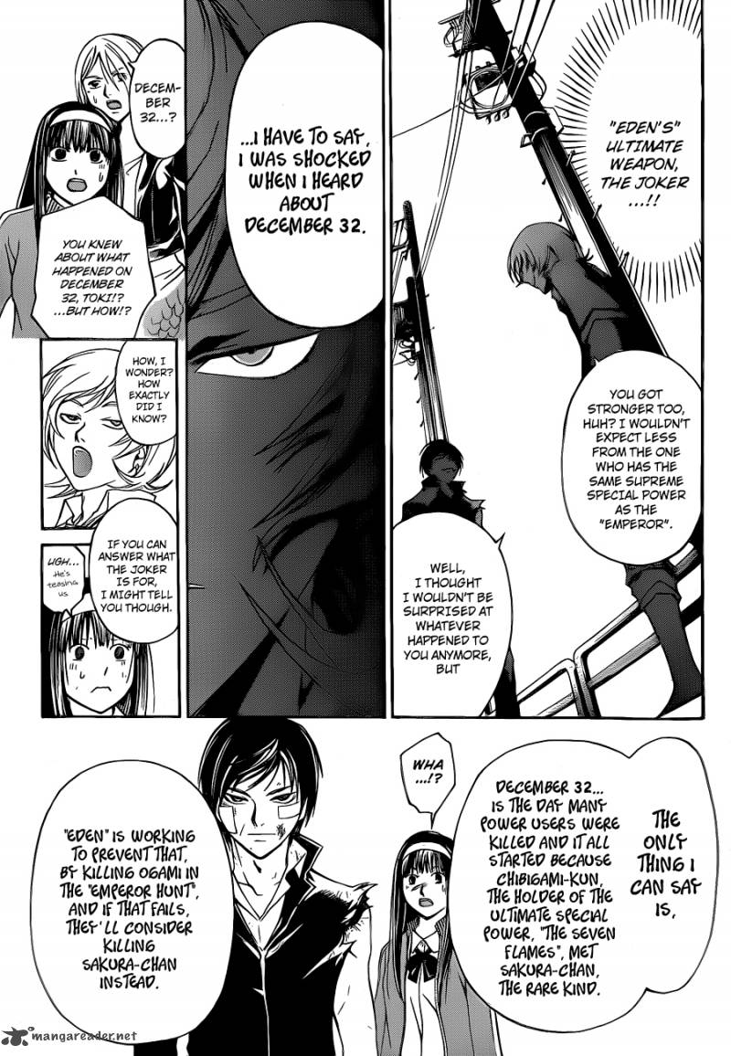 Code Breaker 132 7