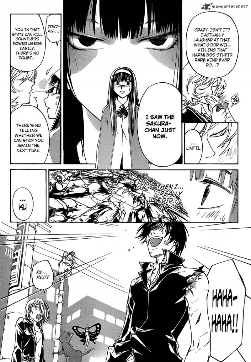 Code Breaker 132 8