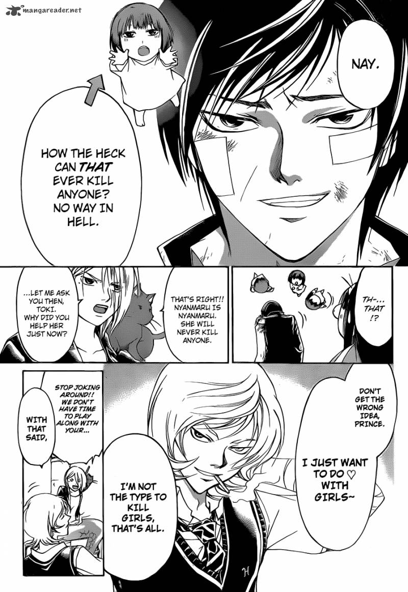 Code Breaker 132 9