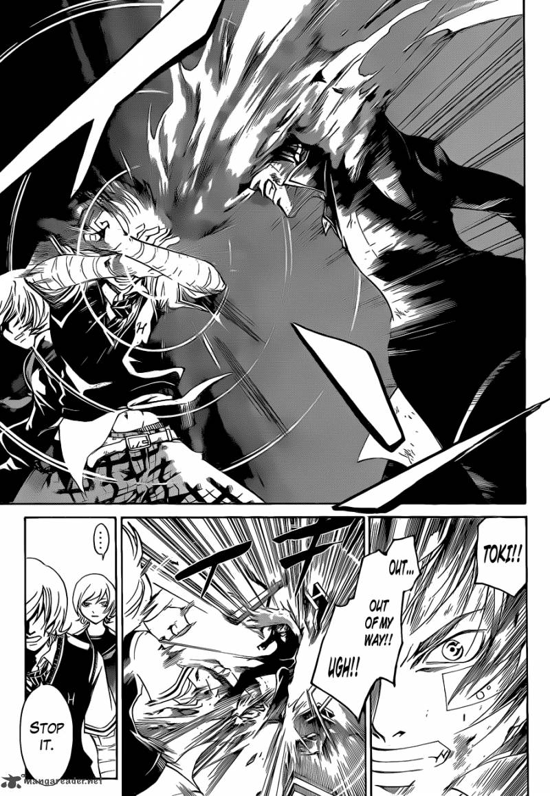 Code Breaker 133 12