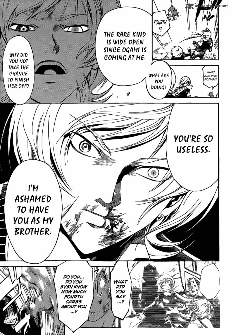 Code Breaker 133 14