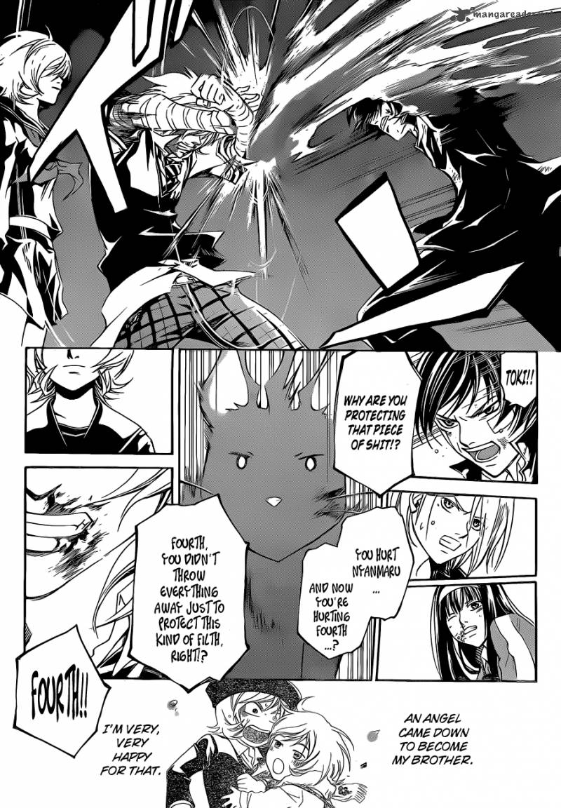 Code Breaker 133 15