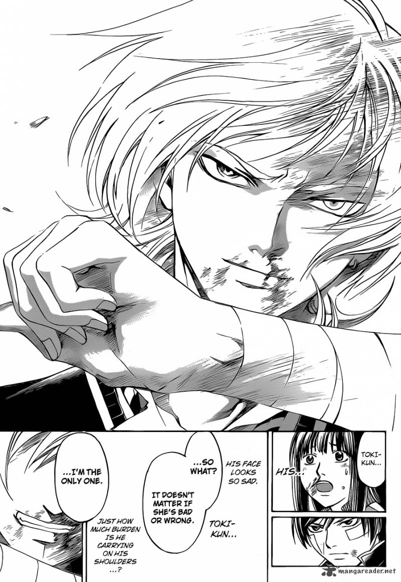 Code Breaker 133 16