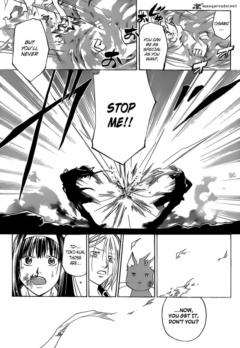 Code Breaker 133 18