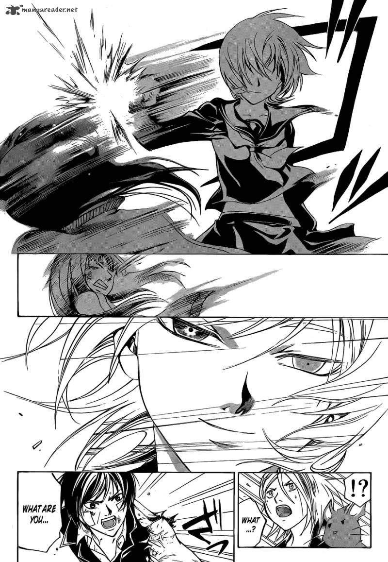 Code Breaker 133 3