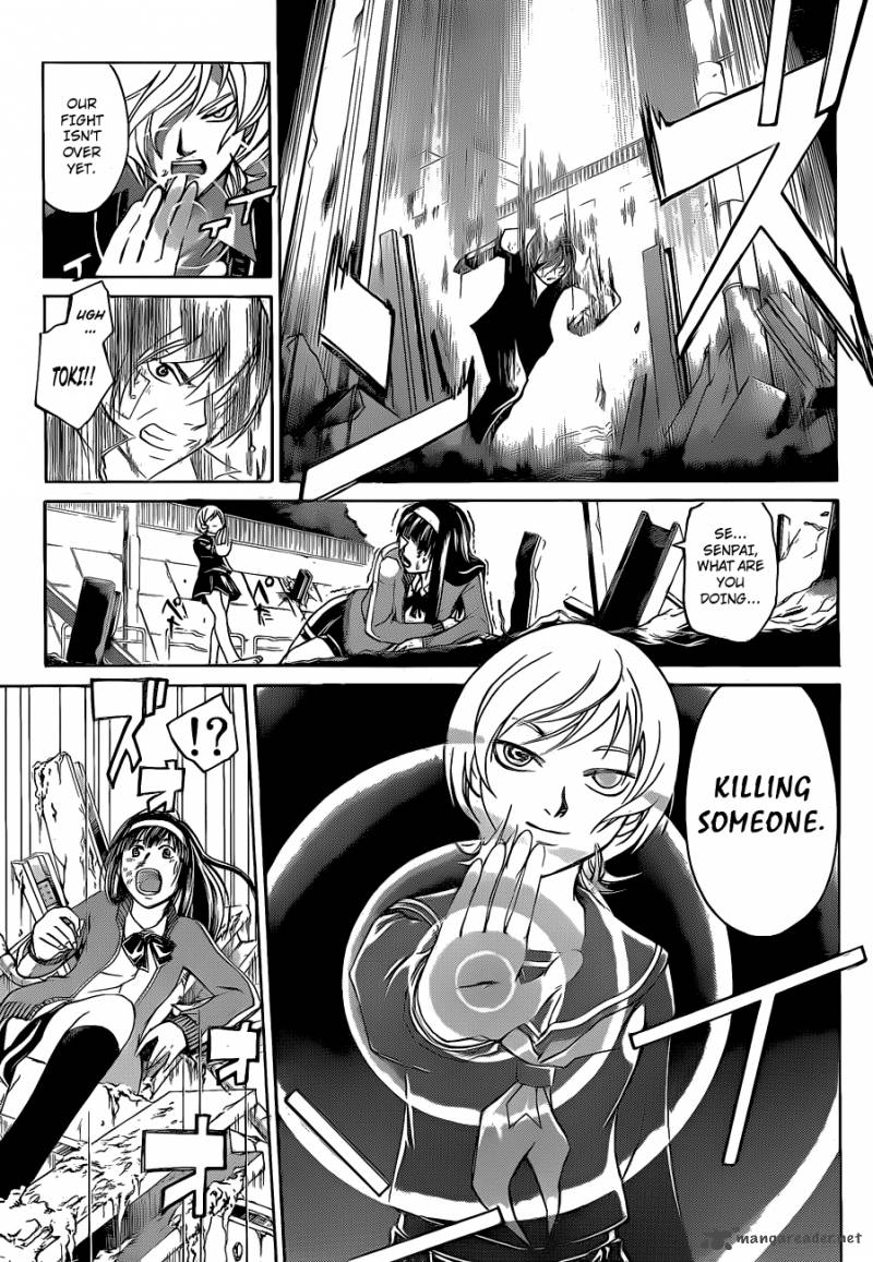 Code Breaker 133 4