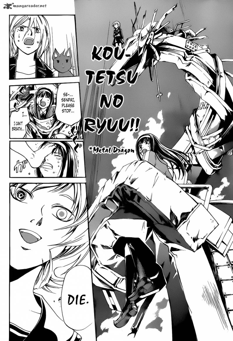 Code Breaker 133 5