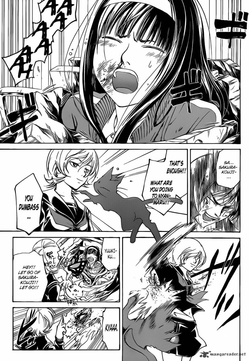 Code Breaker 133 6