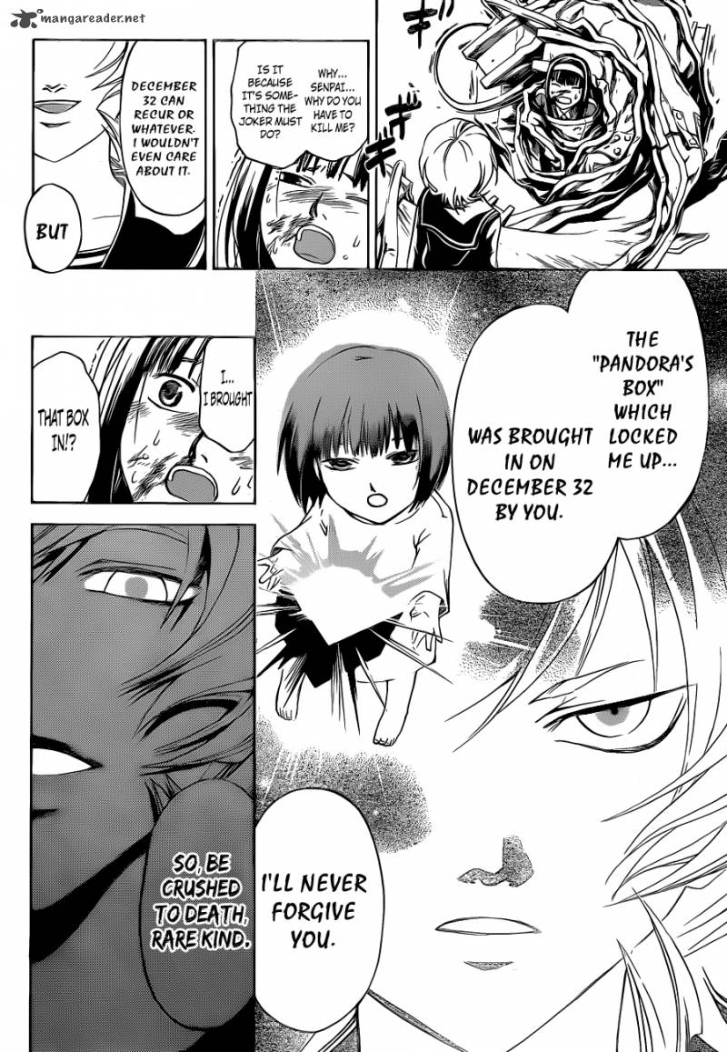 Code Breaker 133 9