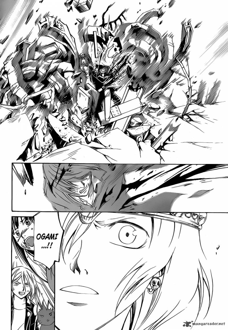 Code Breaker 134 14
