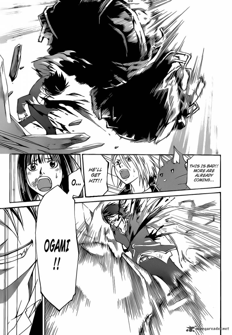 Code Breaker 134 15