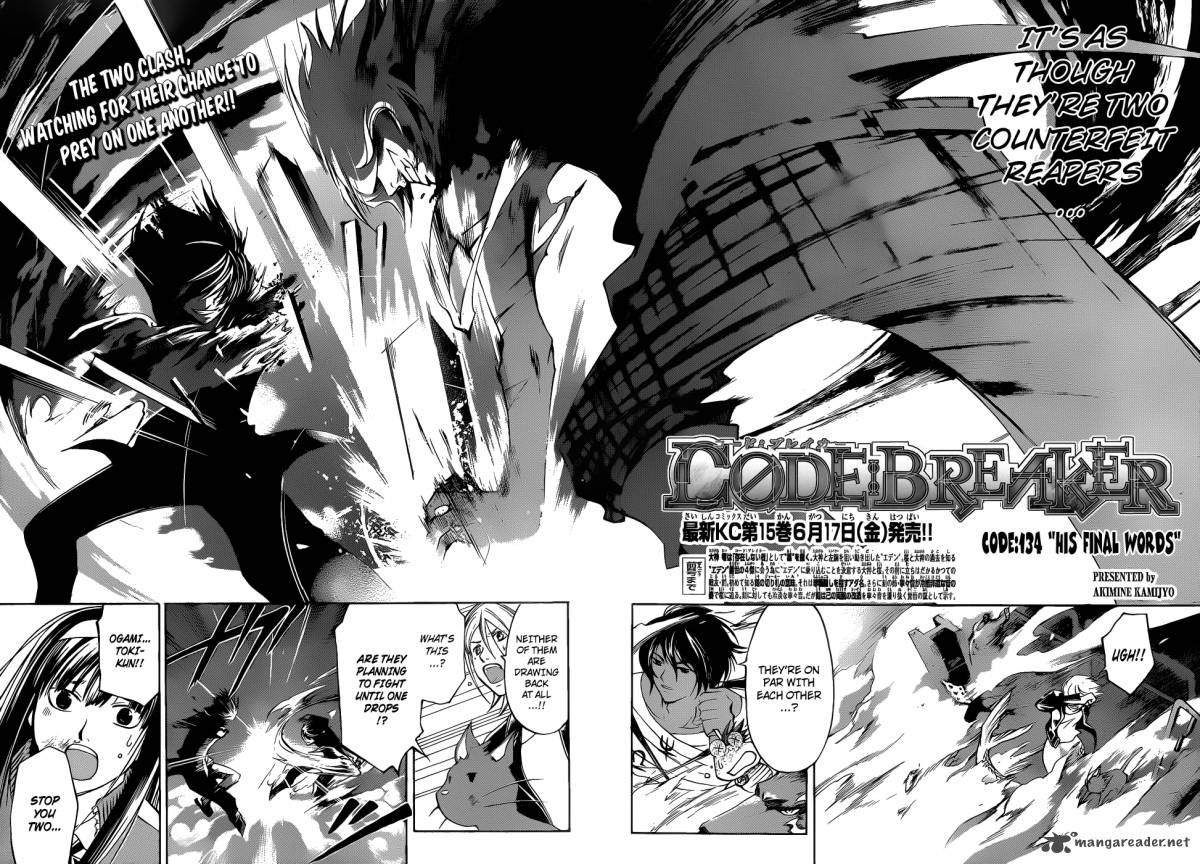 Code Breaker 134 3