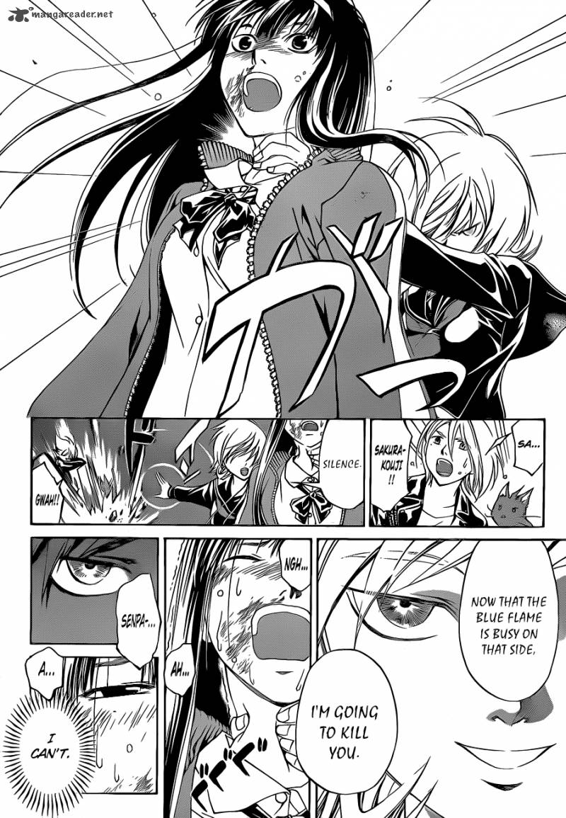 Code Breaker 134 4
