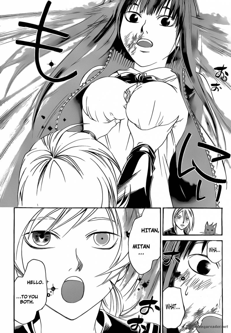 Code Breaker 134 6
