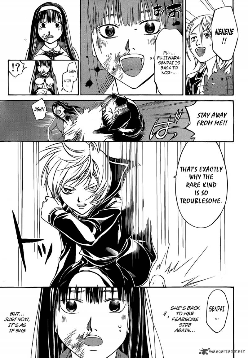 Code Breaker 134 7