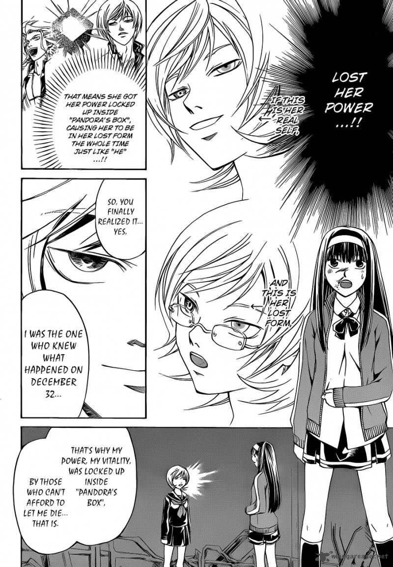 Code Breaker 134 8