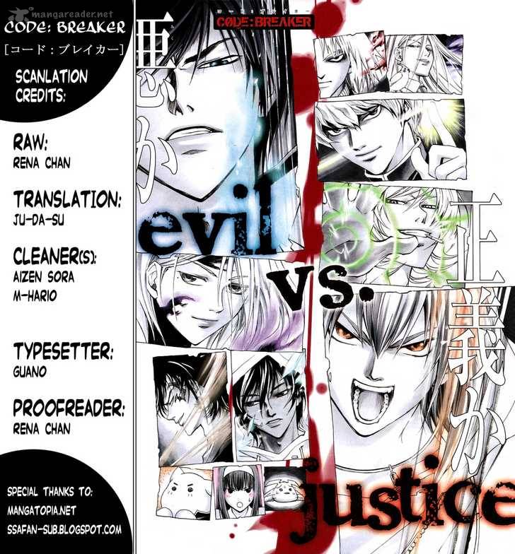 Code Breaker 135 1
