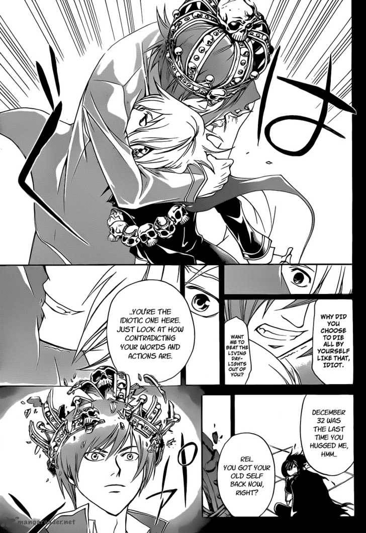 Code Breaker 135 16