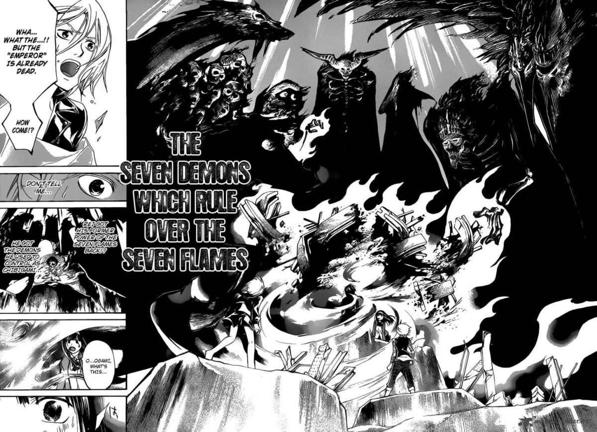 Code Breaker 135 19