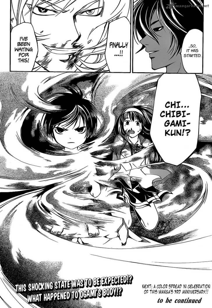 Code Breaker 135 20
