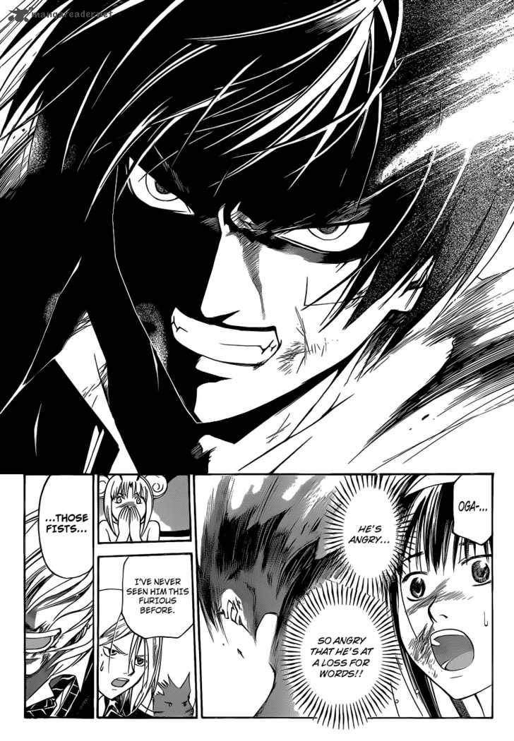 Code Breaker 135 5