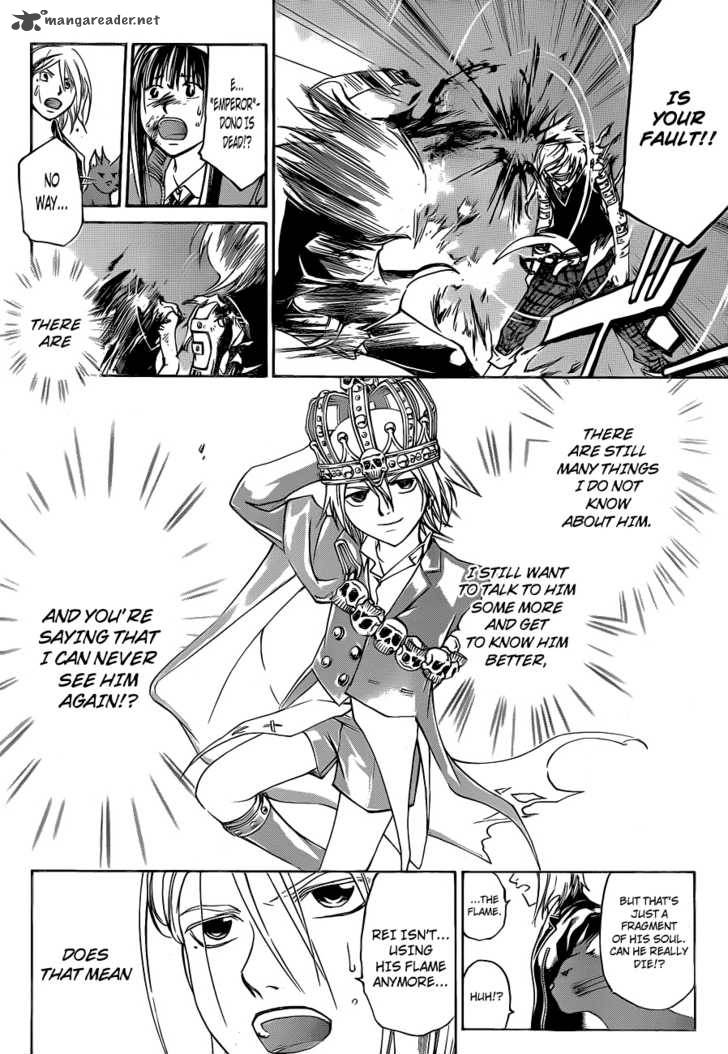 Code Breaker 135 7