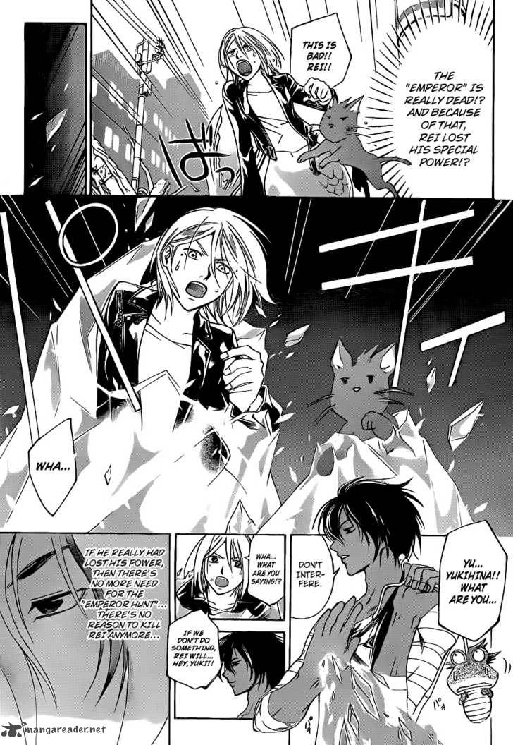 Code Breaker 135 8