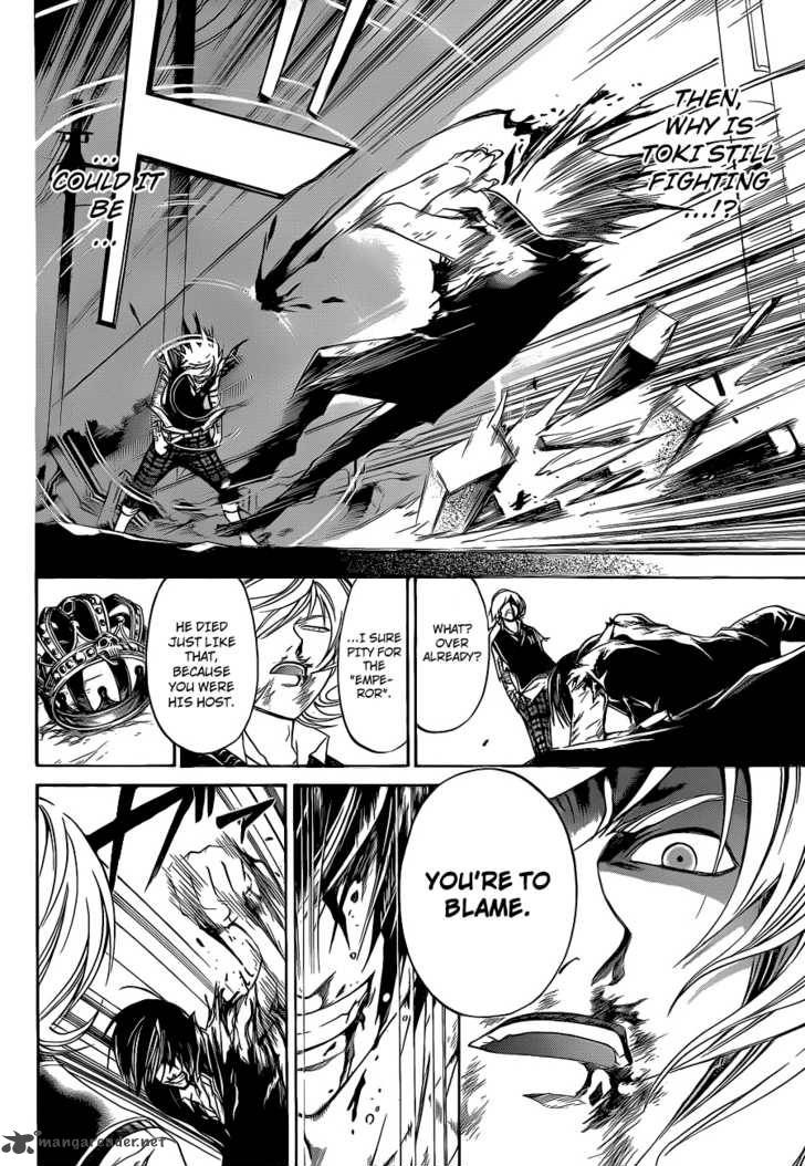 Code Breaker 135 9